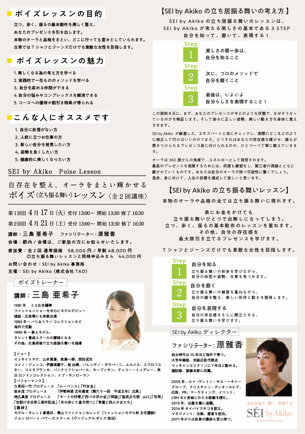 立ち 振る舞い 日本代表 相手の狙いや嫌なことが分かるので チームを回す守田英正の立ち位置と振る舞いに注目せよ サッカーマガジンweb Www Dfe Millenium Inf Br 立ち 振る舞い 日本代表 相手の狙いや嫌なことが分かるので チームを回す守田英正の立ち位置と振る舞いに注目せよ サッカーマガジンweb Www Dfe Millenium Inf Br